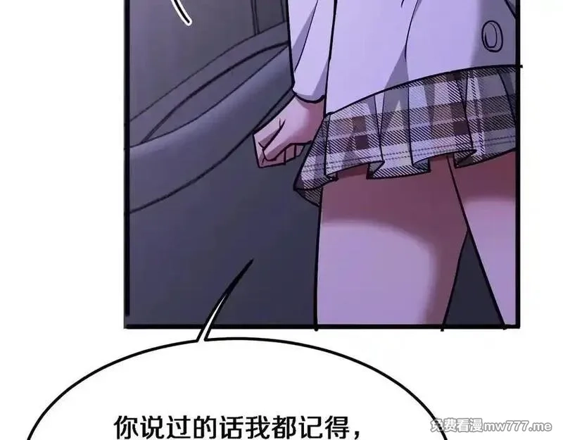 我被困在同一天一千年,第175话 调教,第47张