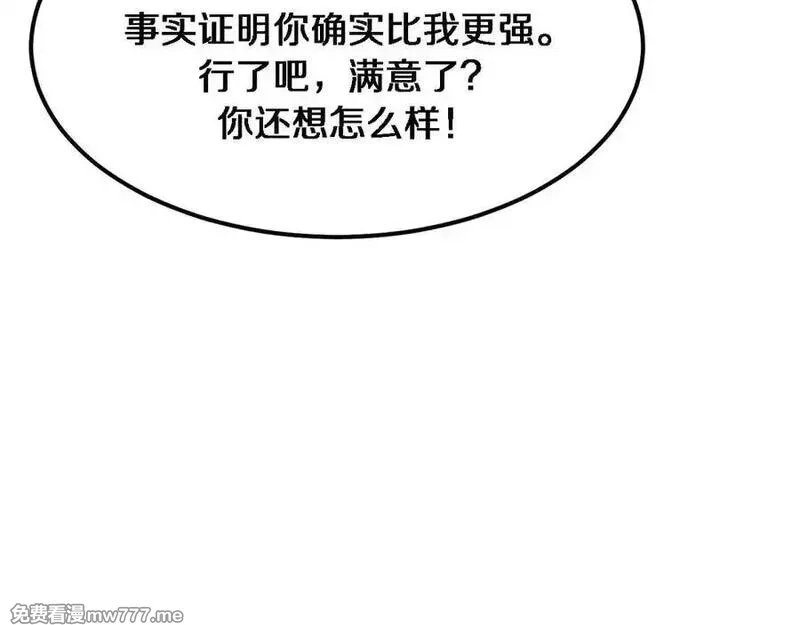 我被困在同一天一千年,第175话 调教,第48张