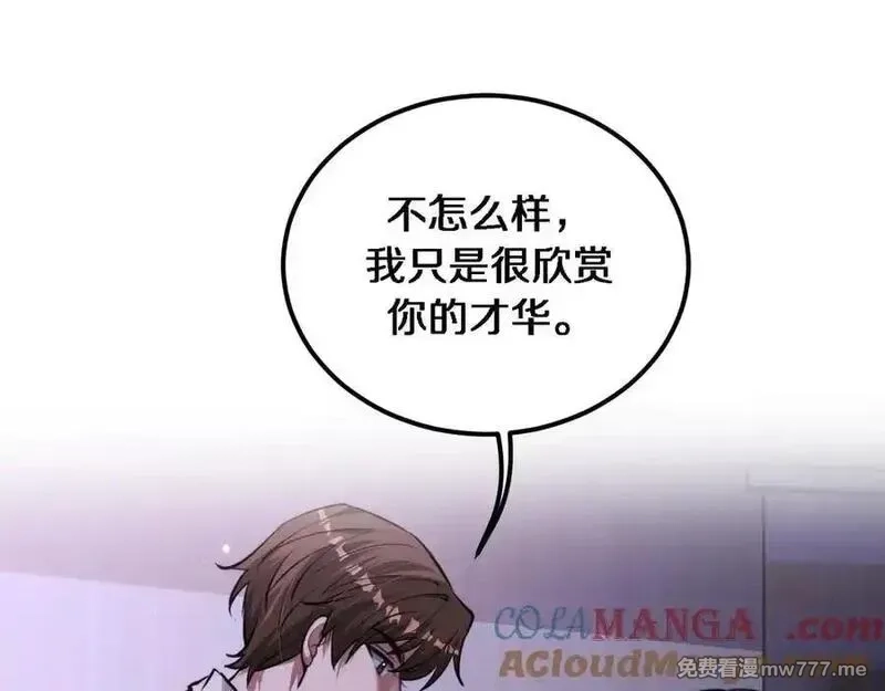 我被困在同一天一千年,第175话 调教,第49张