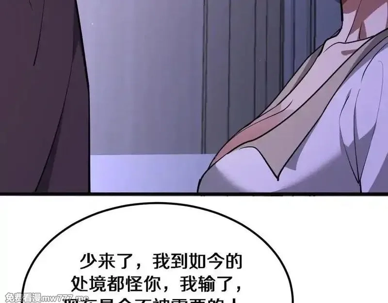 我被困在同一天一千年,第175话 调教,第54张