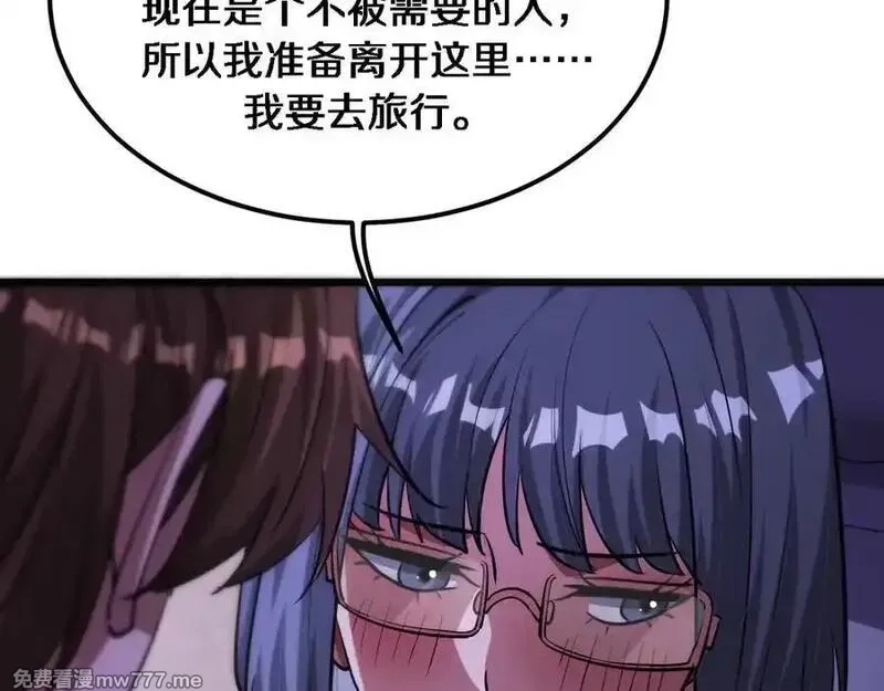 我被困在同一天一千年,第175话 调教,第55张