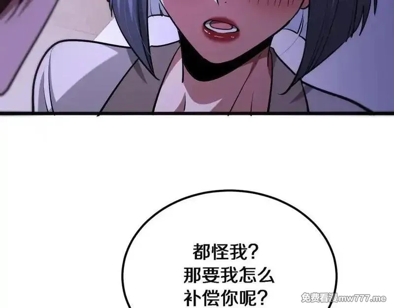 我被困在同一天一千年,第175话 调教,第56张