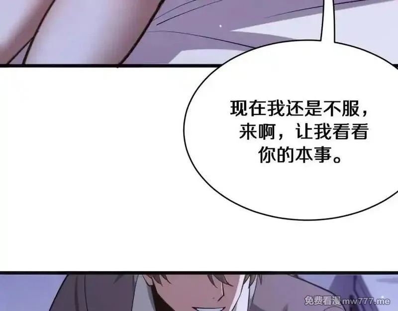 我被困在同一天一千年,第175话 调教,第68张