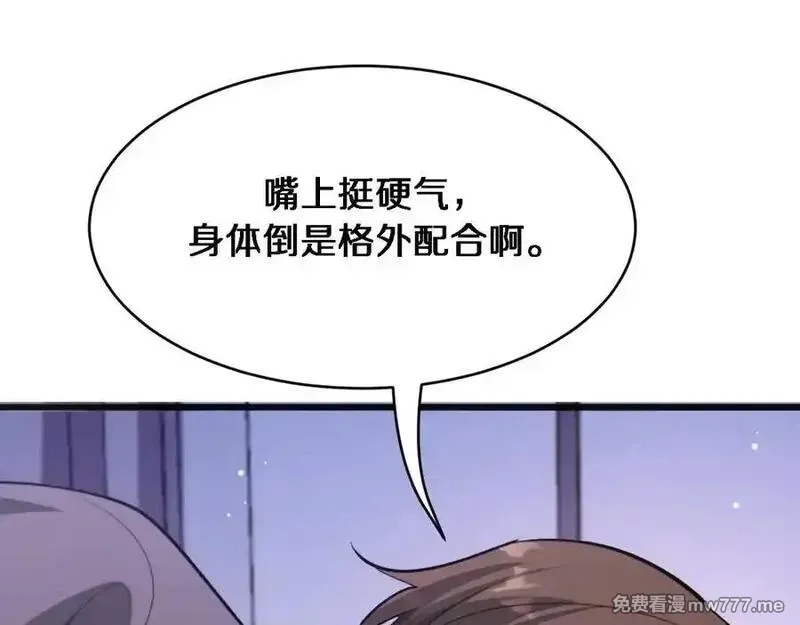 我被困在同一天一千年,第175话 调教,第70张