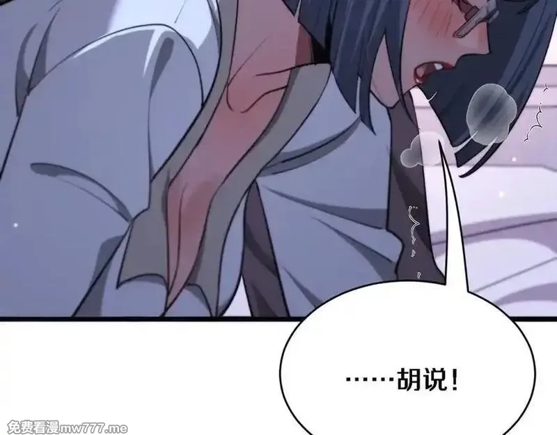 我被困在同一天一千年,第175话 调教,第72张