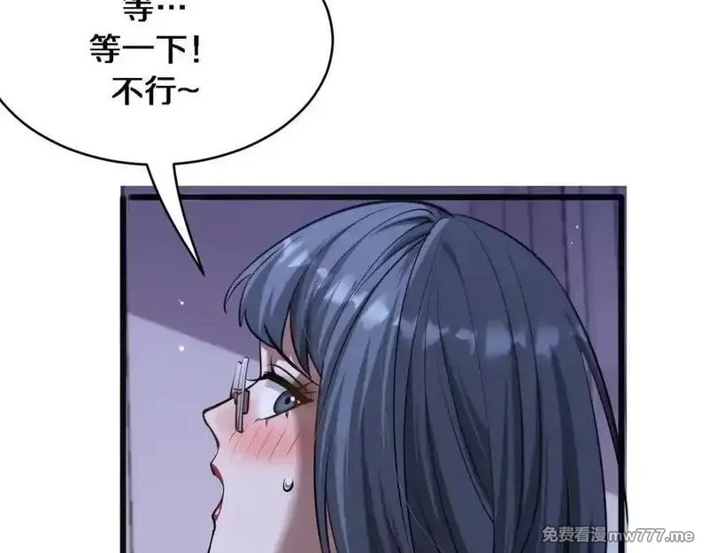 我被困在同一天一千年,第175话 调教,第78张
