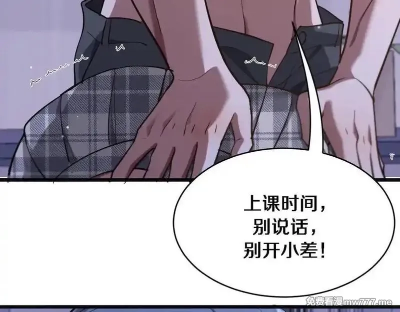 我被困在同一天一千年,第175话 调教,第92张
