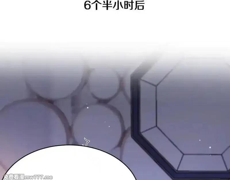 我被困在同一天一千年,第175话 调教,第95张