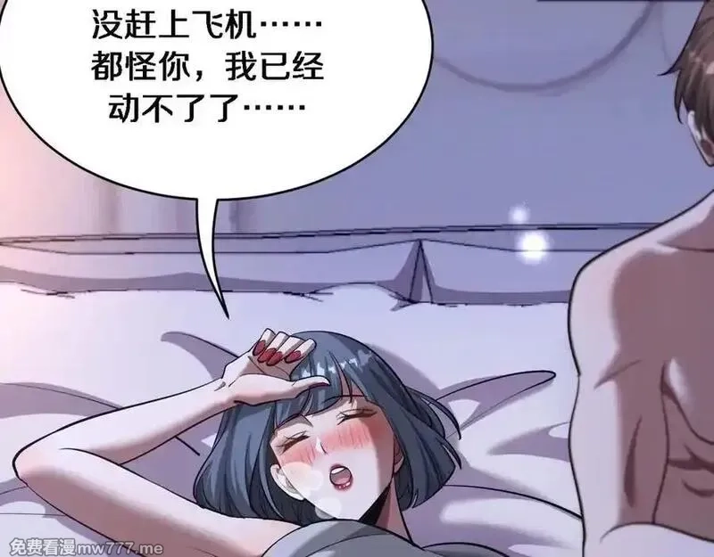 我被困在同一天一千年,第175话 调教,第96张