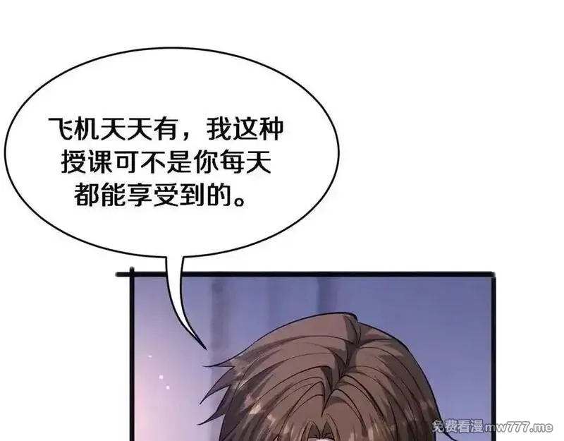 我被困在同一天一千年,第175话 调教,第99张