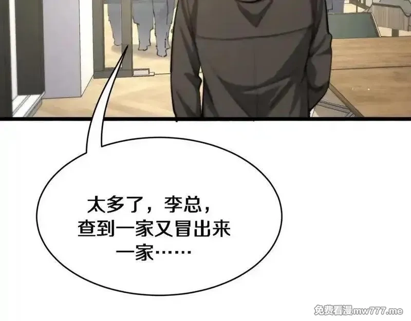 我被困在同一天一千年,第164话 幻彩的危机,第10张
