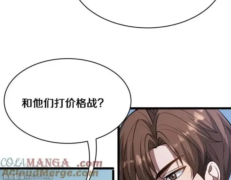我被困在同一天一千年,第164话 幻彩的危机,第105张