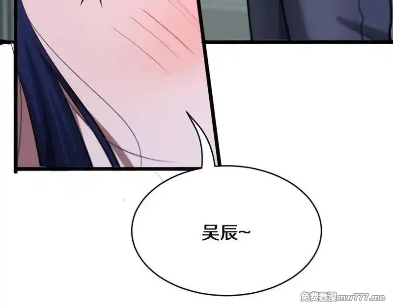 我被困在同一天一千年,第164话 幻彩的危机,第120张