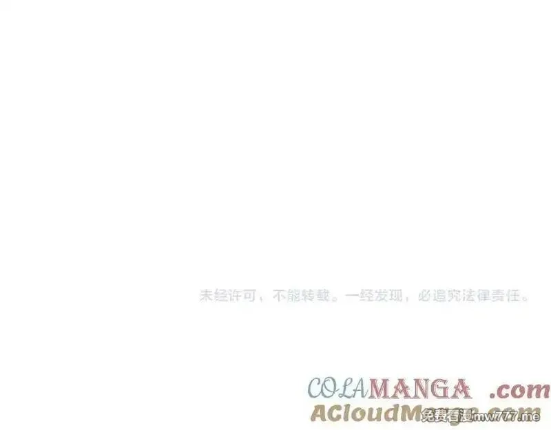 我被困在同一天一千年,第164话 幻彩的危机,第121张