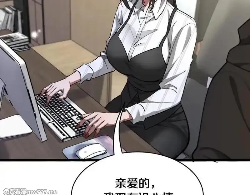 我被困在同一天一千年,第164话 幻彩的危机,第24张