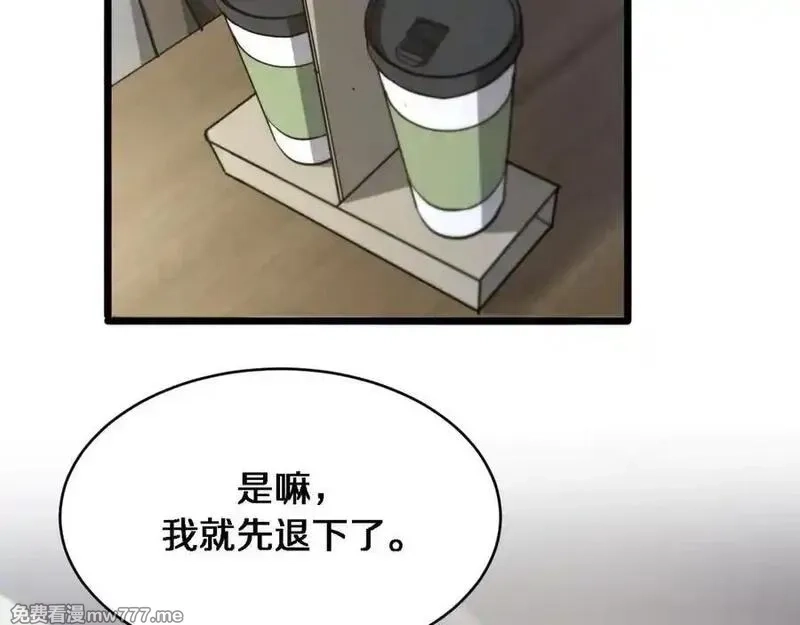 我被困在同一天一千年,第164话 幻彩的危机,第26张
