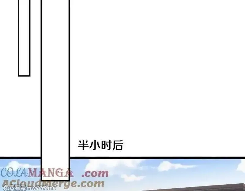 我被困在同一天一千年,第164话 幻彩的危机,第33张