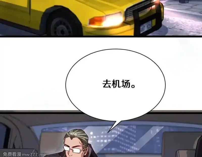 我被困在同一天一千年,第164话 幻彩的危机,第42张
