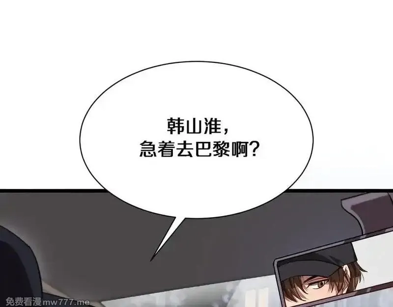 我被困在同一天一千年,第164话 幻彩的危机,第44张