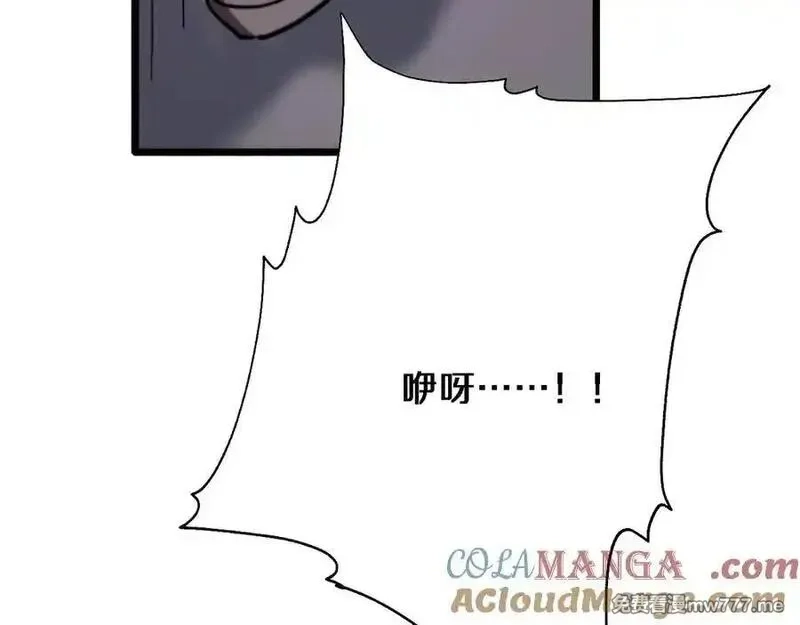我被困在同一天一千年,第164话 幻彩的危机,第49张