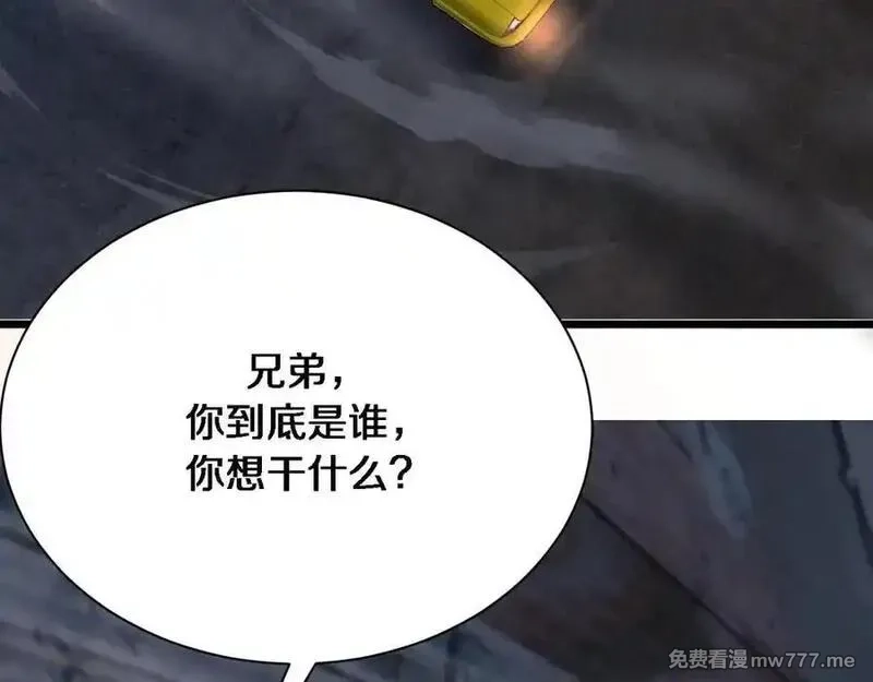我被困在同一天一千年,第164话 幻彩的危机,第52张