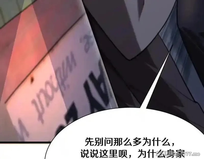 我被困在同一天一千年,第164话 幻彩的危机,第55张