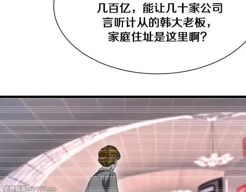 我被困在同一天一千年,第164话 幻彩的危机,第56张