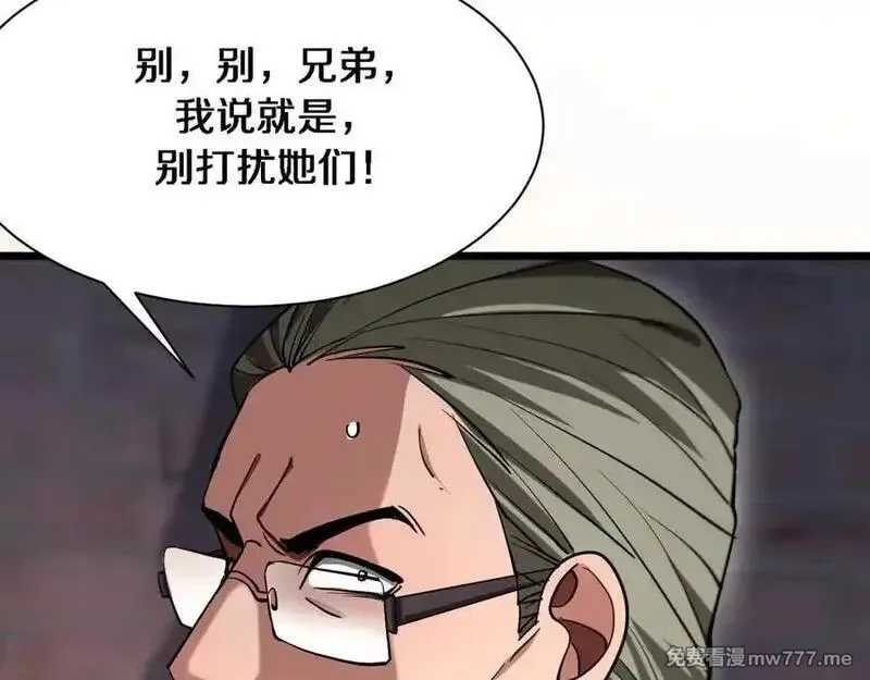 我被困在同一天一千年,第164话 幻彩的危机,第60张