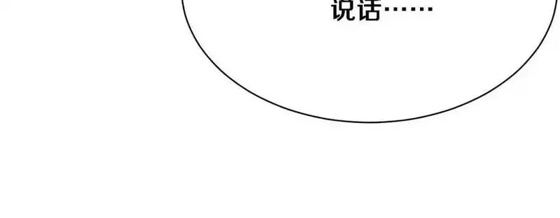 我被困在同一天一千年,第164话 幻彩的危机,第62张