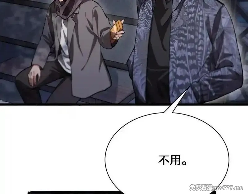 我被困在同一天一千年,第164话 幻彩的危机,第64张