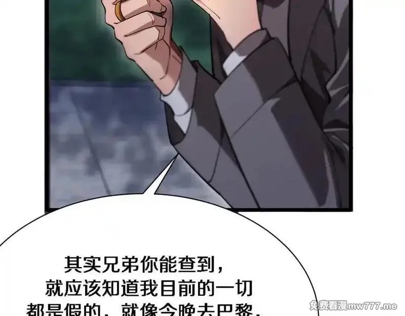 我被困在同一天一千年,第164话 幻彩的危机,第66张