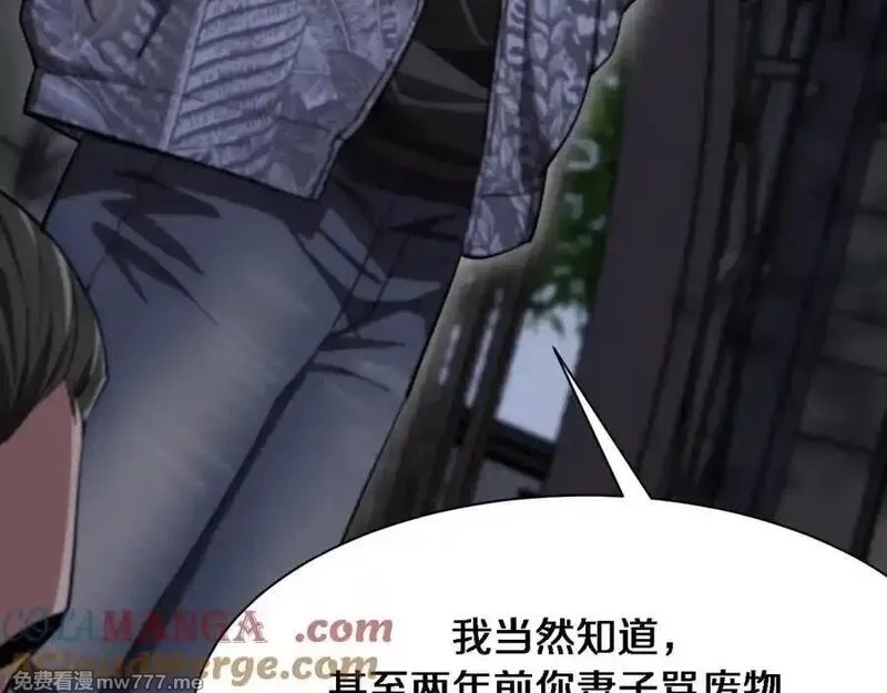 我被困在同一天一千年,第164话 幻彩的危机,第69张