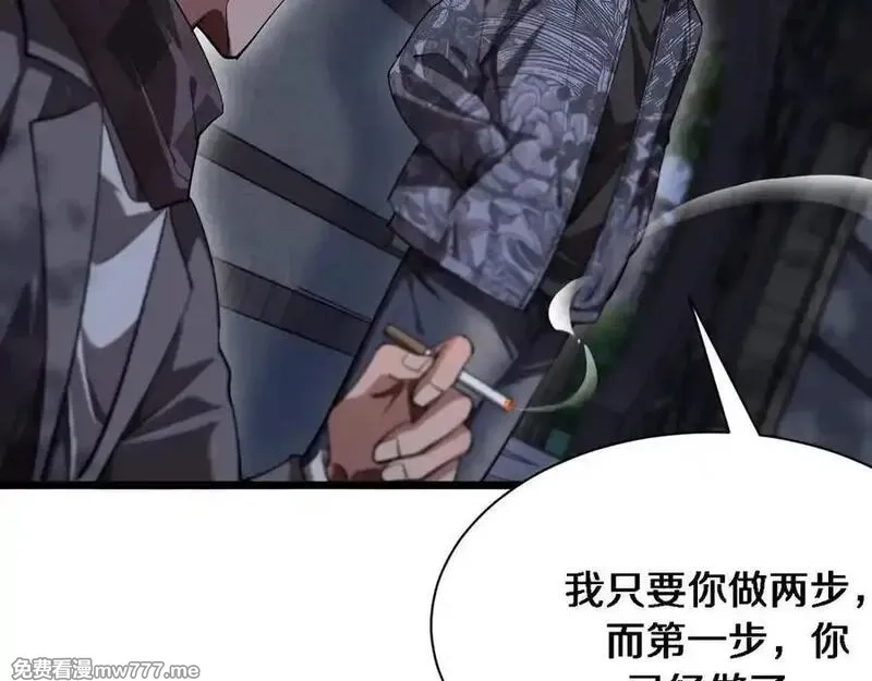 我被困在同一天一千年,第164话 幻彩的危机,第74张