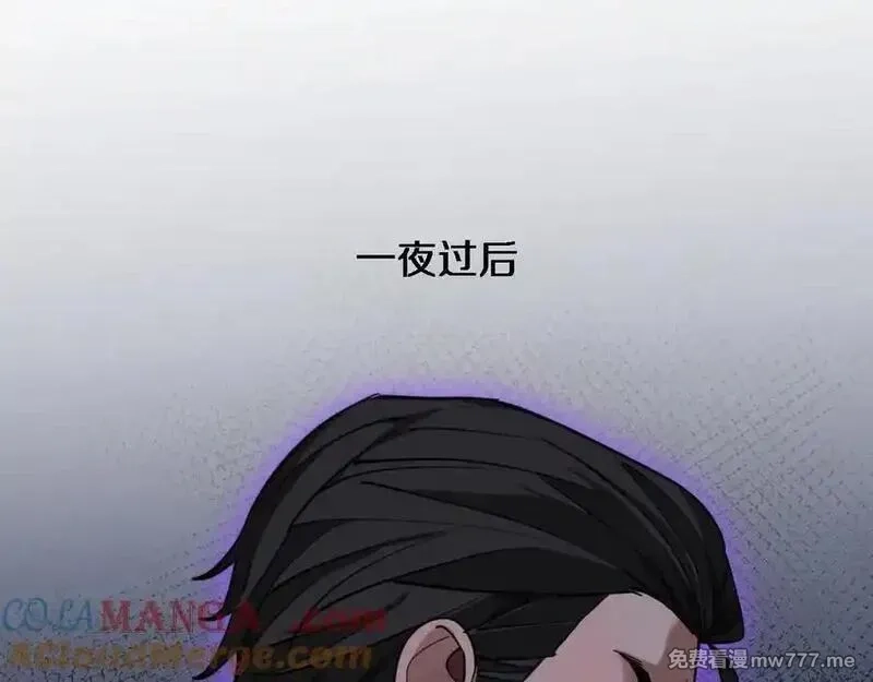 我被困在同一天一千年,第164话 幻彩的危机,第85张
