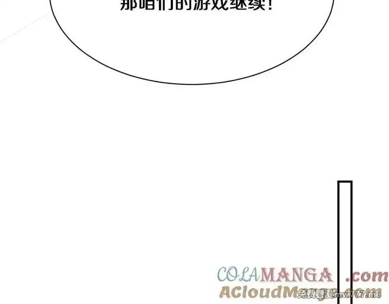 我被困在同一天一千年,第164话 幻彩的危机,第89张