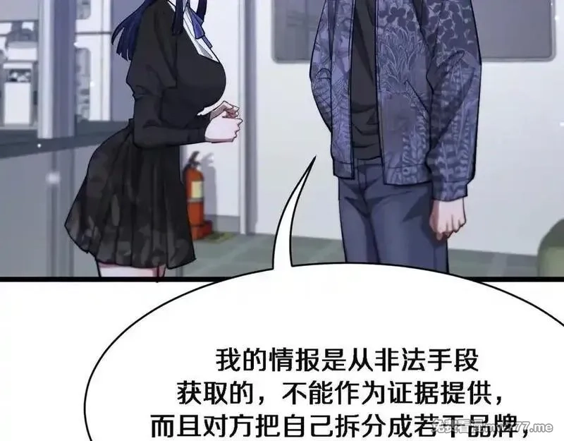 我被困在同一天一千年,第164话 幻彩的危机,第96张