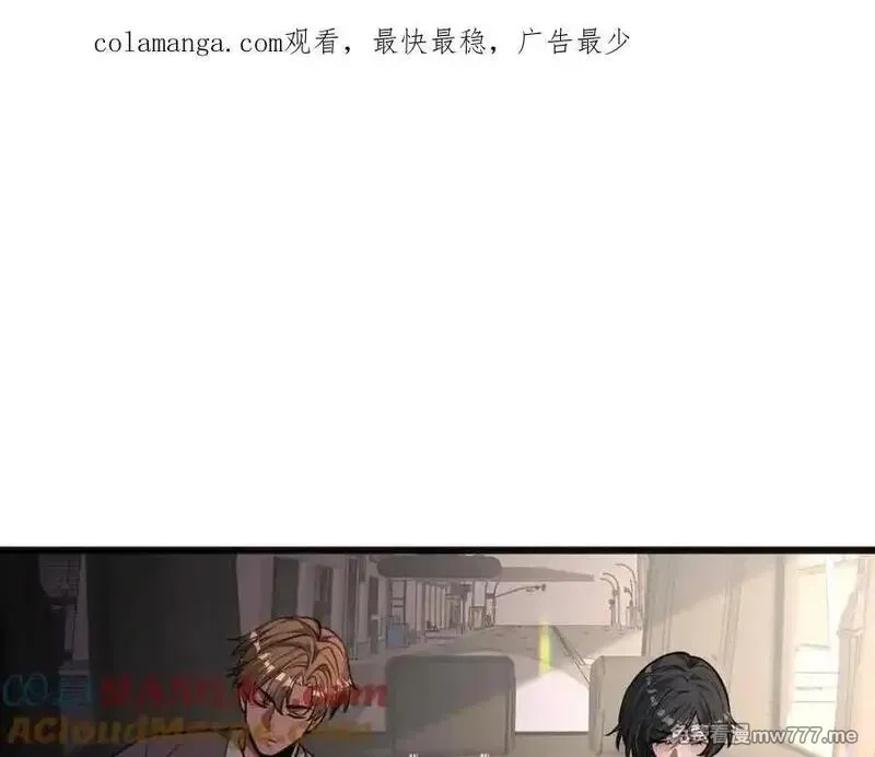 我被困在同一天一千年,第176话 幻彩的内鬼,第1张