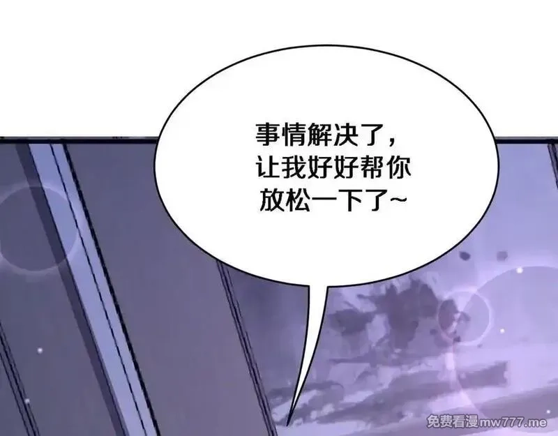 我被困在同一天一千年,第176话 幻彩的内鬼,第108张
