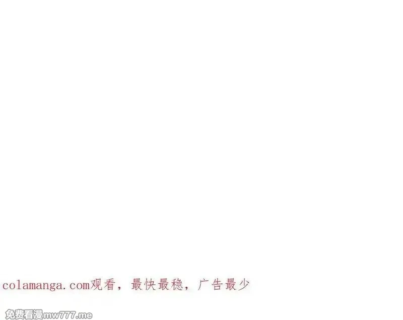 我被困在同一天一千年,第176话 幻彩的内鬼,第124张
