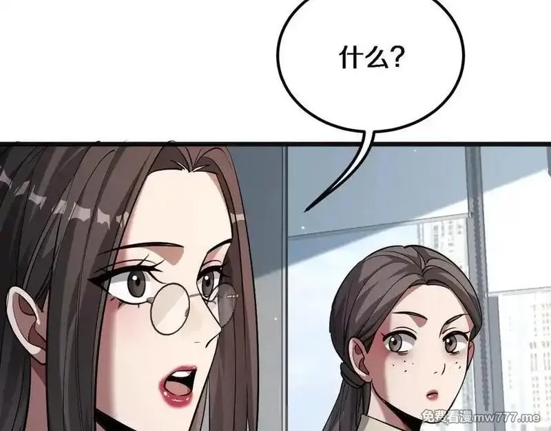 我被困在同一天一千年,第176话 幻彩的内鬼,第36张