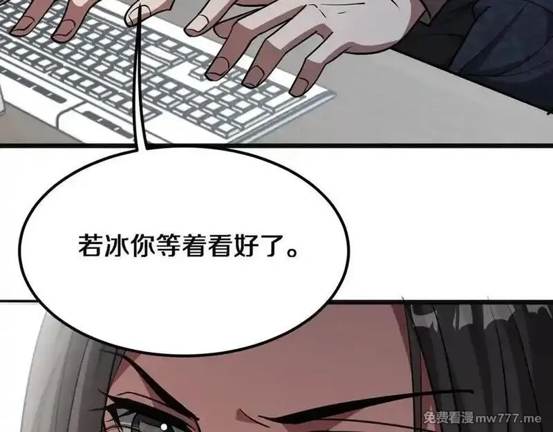 我被困在同一天一千年,第176话 幻彩的内鬼,第40张