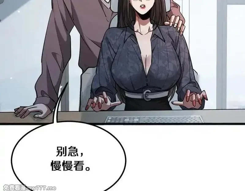 我被困在同一天一千年,第176话 幻彩的内鬼,第46张