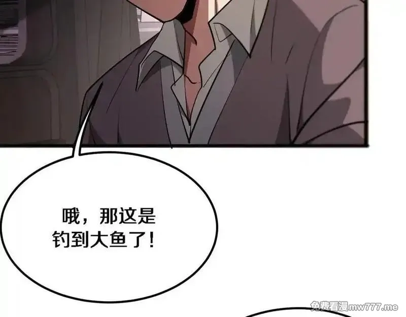 我被困在同一天一千年,第176话 幻彩的内鬼,第6张