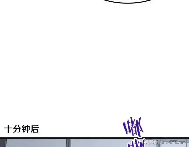 我被困在同一天一千年,第176话 幻彩的内鬼,第71张