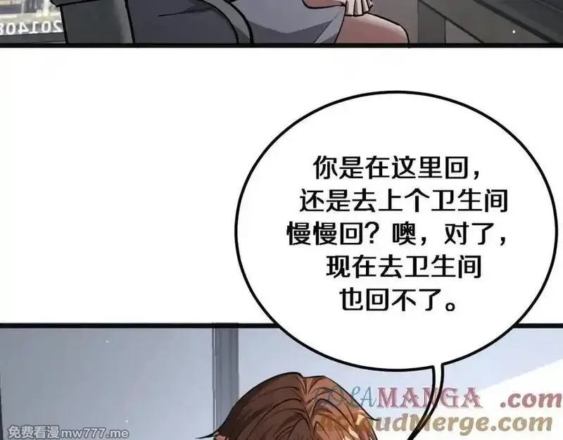 我被困在同一天一千年,第176话 幻彩的内鬼,第73张
