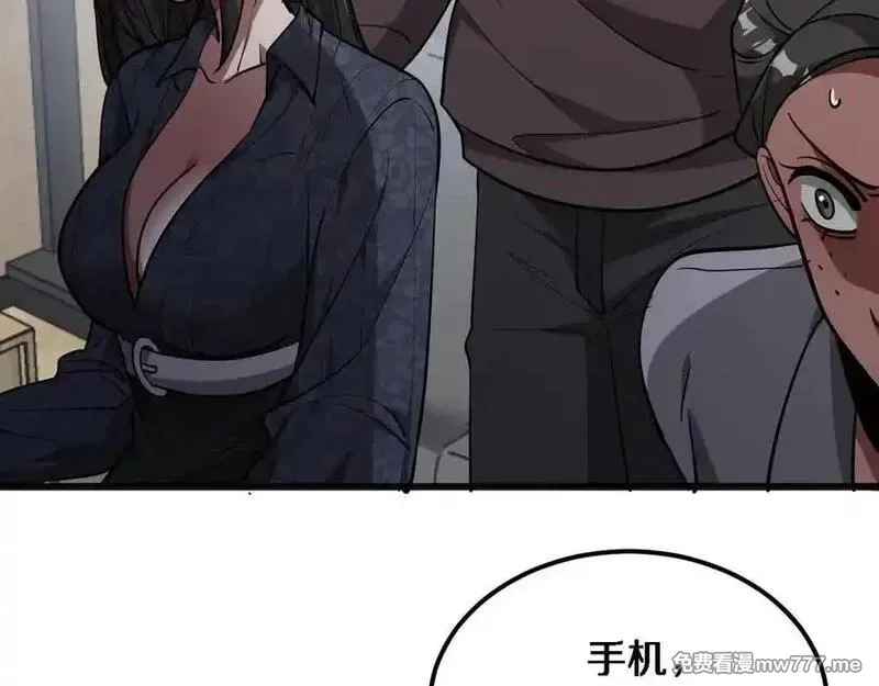 我被困在同一天一千年,第176话 幻彩的内鬼,第75张