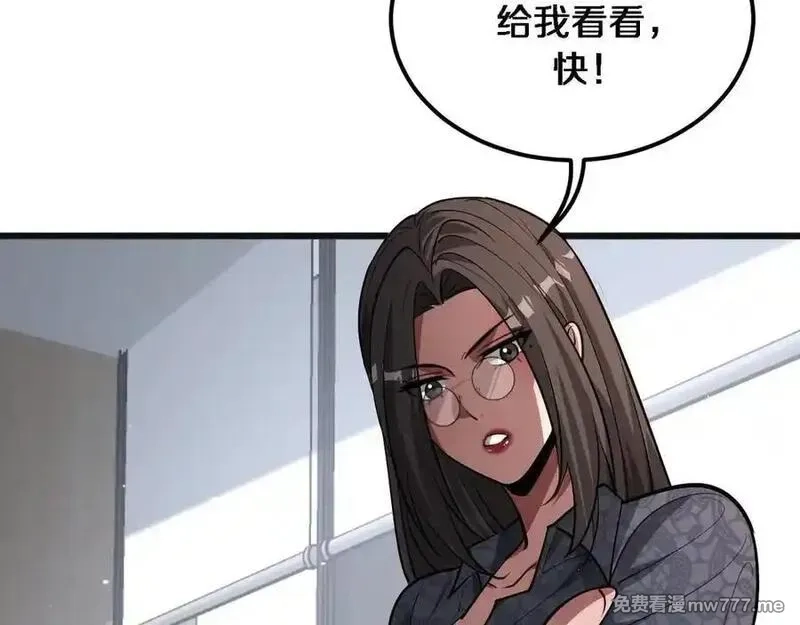 我被困在同一天一千年,第176话 幻彩的内鬼,第76张