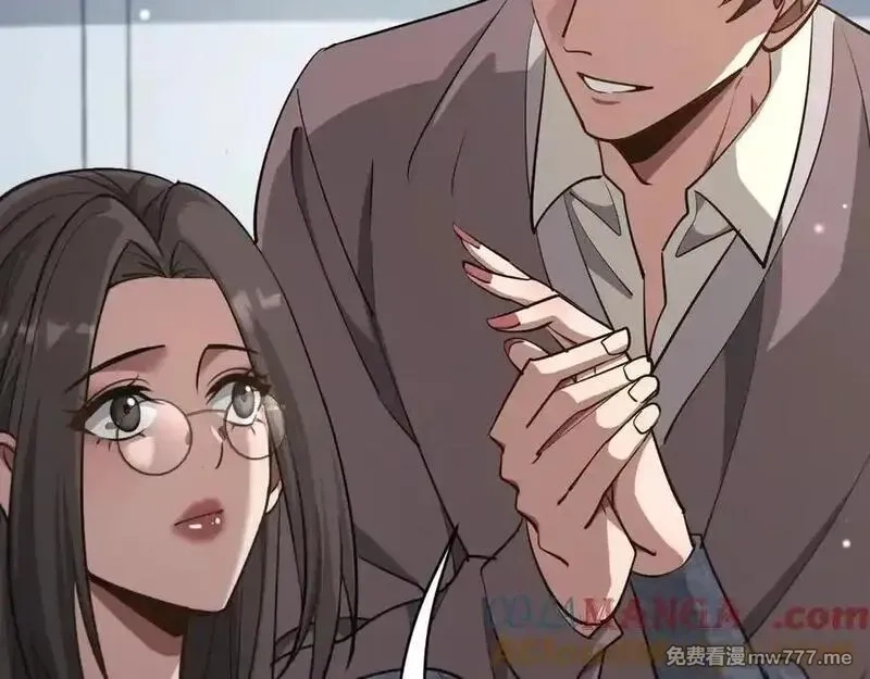 我被困在同一天一千年,第176话 幻彩的内鬼,第93张