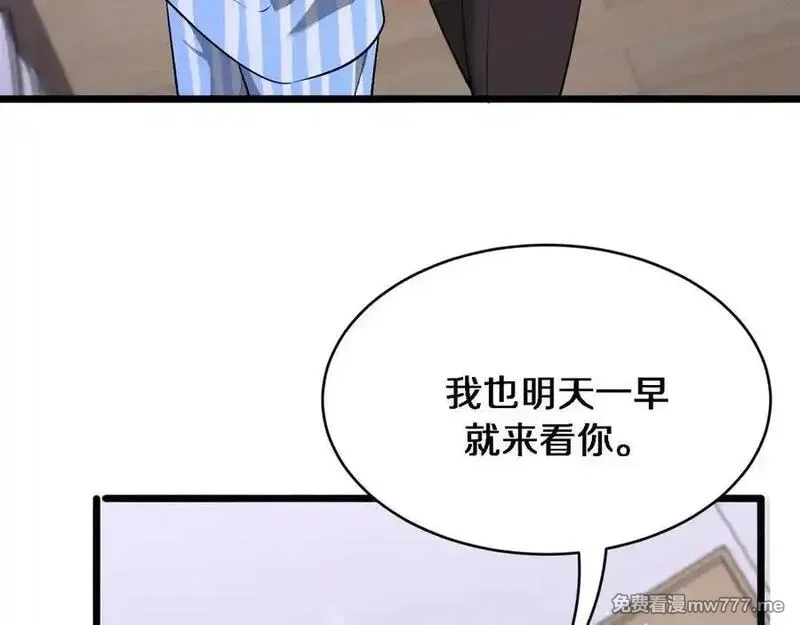 我被困在同一天一千年,第165话 哪有这么多巧合,第102张