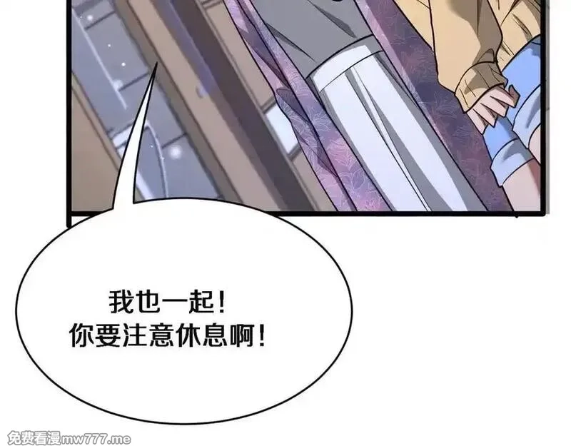 我被困在同一天一千年,第165话 哪有这么多巧合,第104张
